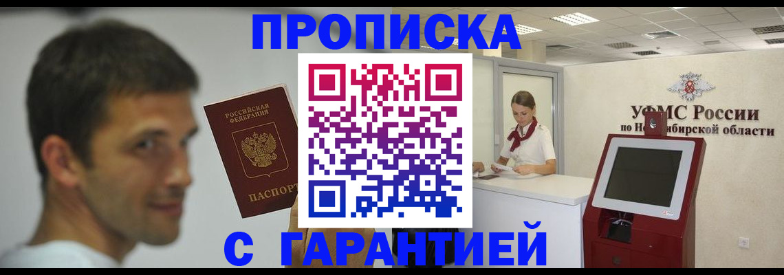 найти адрес прописки в Кабардино-Балкарии