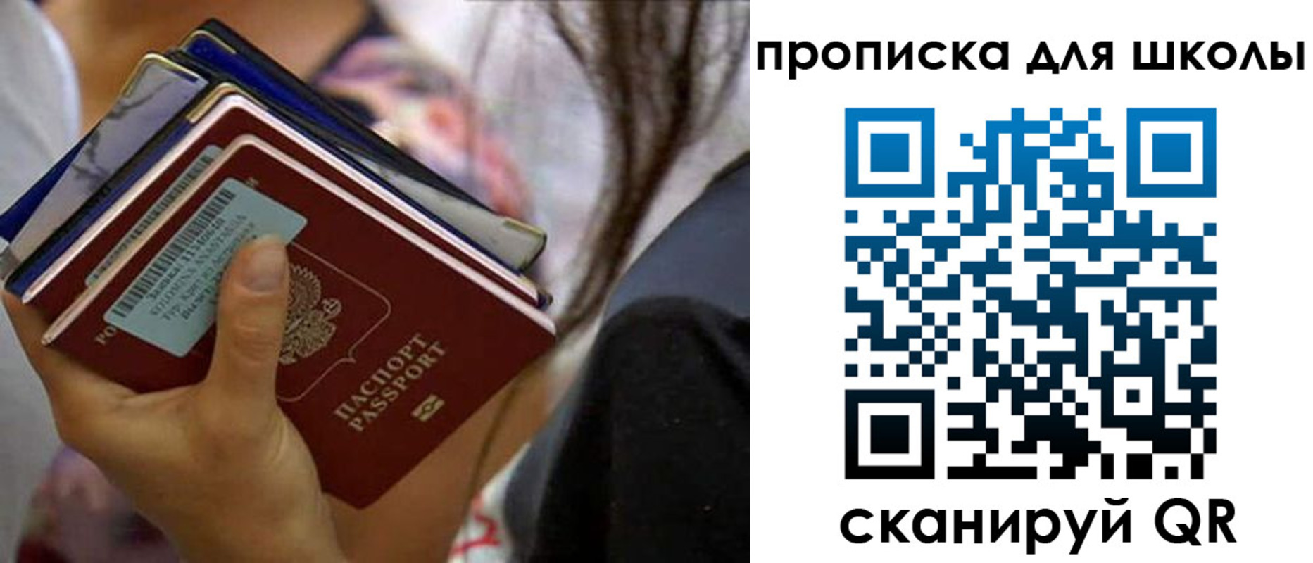 временная регистрация недорого в Кабардино-Балкарии