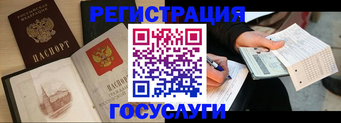 прописка для кредита в Кабардино-Балкарии