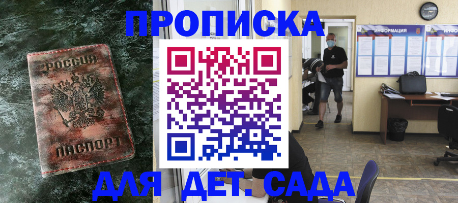 временная регистрация законно в Кабардино-Балкарии